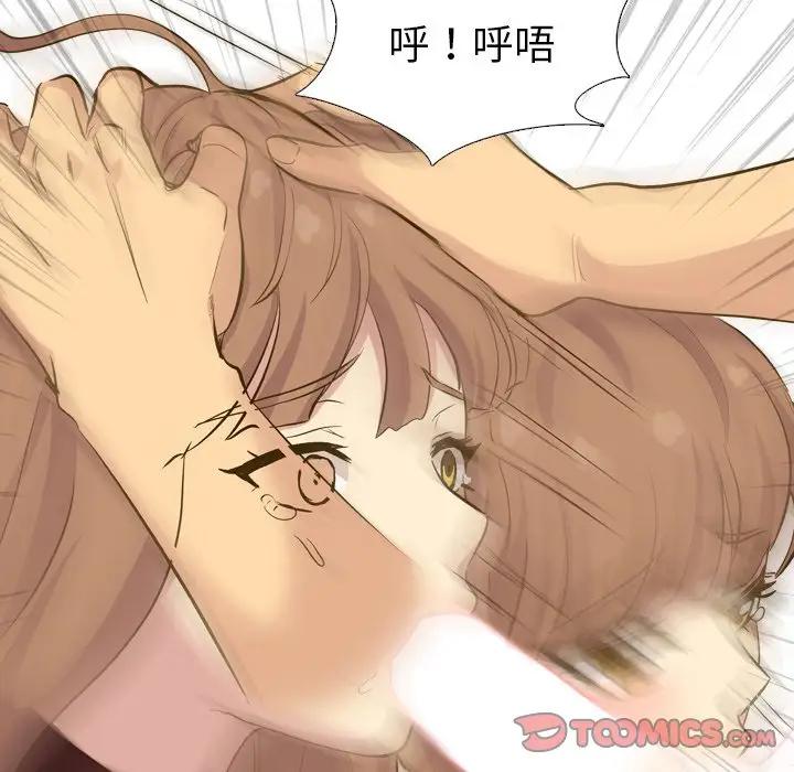 [韩国漫画] 毫无保留的她 爱情,巨乳大奶,女学生#[164P]-156