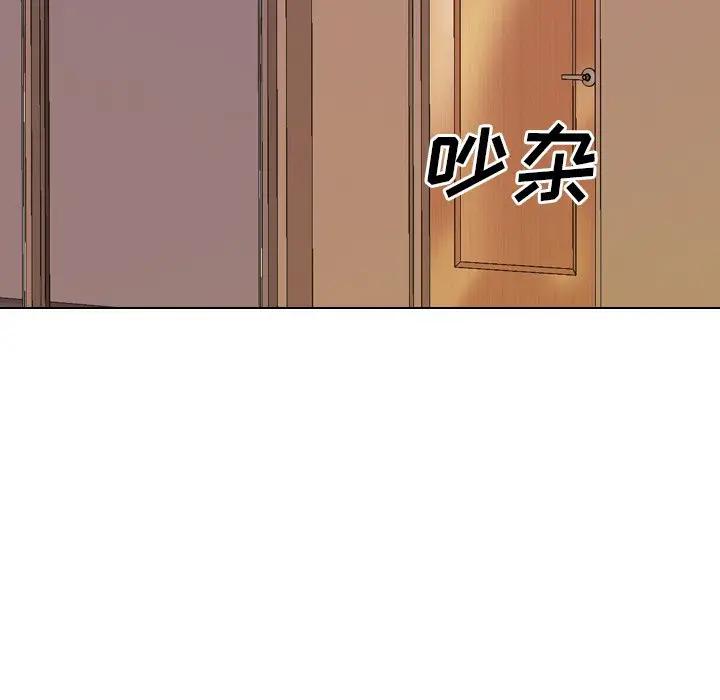 [韩国漫画] 毫无保留的她 爱情,巨乳大奶,女学生#[164P]-23