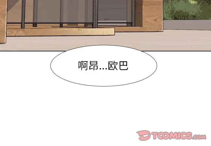 [韩国漫画] 毫无保留的她 爱情,巨乳大奶,女学生#[164P]-3