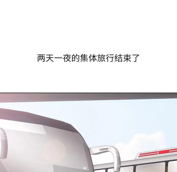 [韩国漫画] 毫无保留的她 爱情,巨乳大奶,女学生#[164P]-34