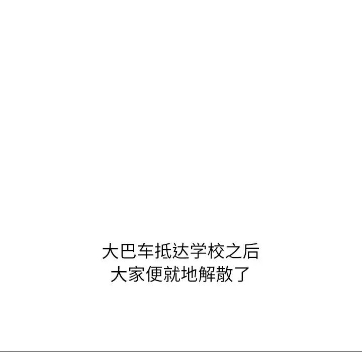 [韩国漫画] 毫无保留的她 爱情,巨乳大奶,女学生#[164P]-41