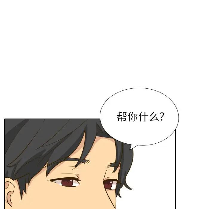 [韩国漫画] 毫无保留的她 爱情,巨乳大奶,女学生#[164P]-53
