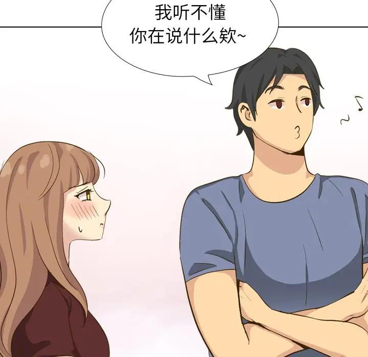 [韩国漫画] 毫无保留的她 爱情,巨乳大奶,女学生#[164P]-58