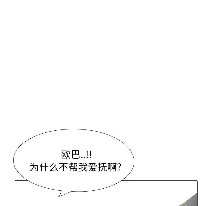 [韩国漫画] 毫无保留的她 爱情,巨乳大奶,女学生#[164P]-7