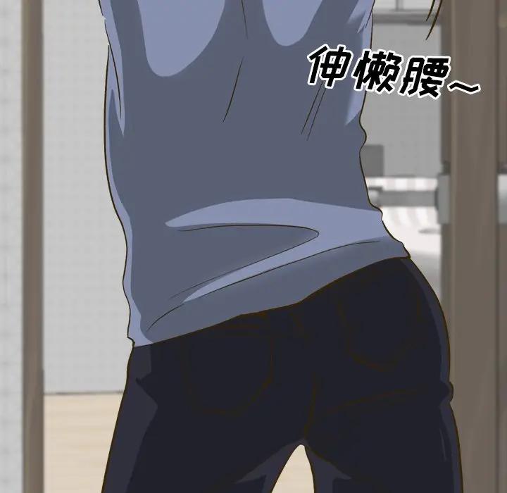 [韩国漫画] 毫无保留的她 爱情,巨乳大奶,女学生#[164P]-72