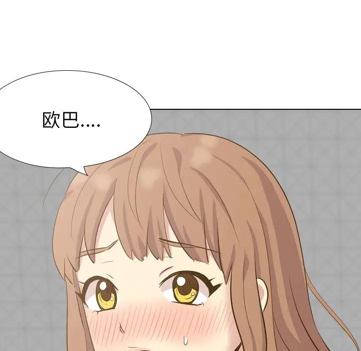 [韩国漫画] 毫无保留的她 爱情,巨乳大奶,女学生#[164P]-76