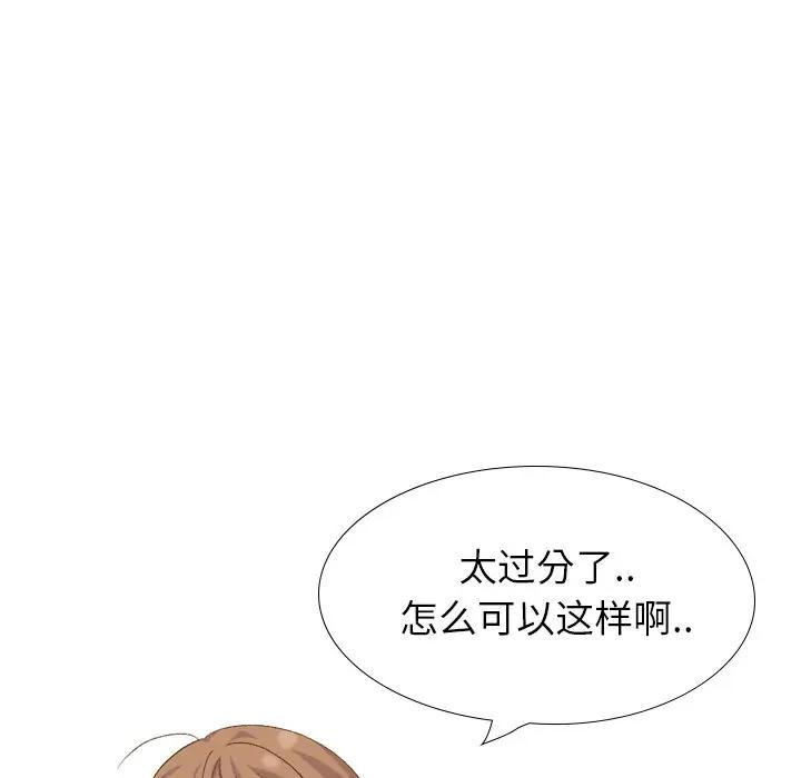 [韩国漫画] 毫无保留的她 爱情,巨乳大奶,女学生#[164P]-78