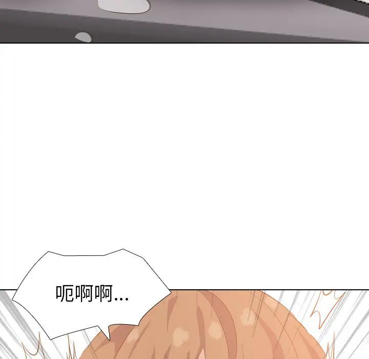 [韩国漫画] 毫无保留的她 爱情,巨乳大奶,女学生#[164P]-89