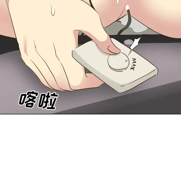 [韩国漫画] 毫无保留的她 爱情,巨乳大奶,女学生#[164P]-95
