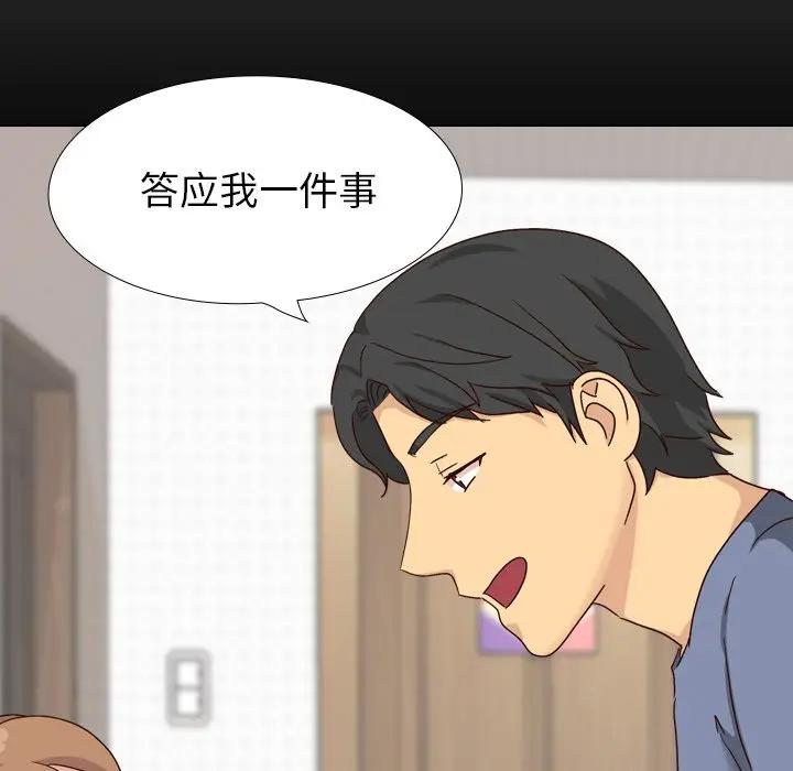 [韩国漫画] 毫无保留的她 爱情,巨乳大奶,女学生#[174P]-10