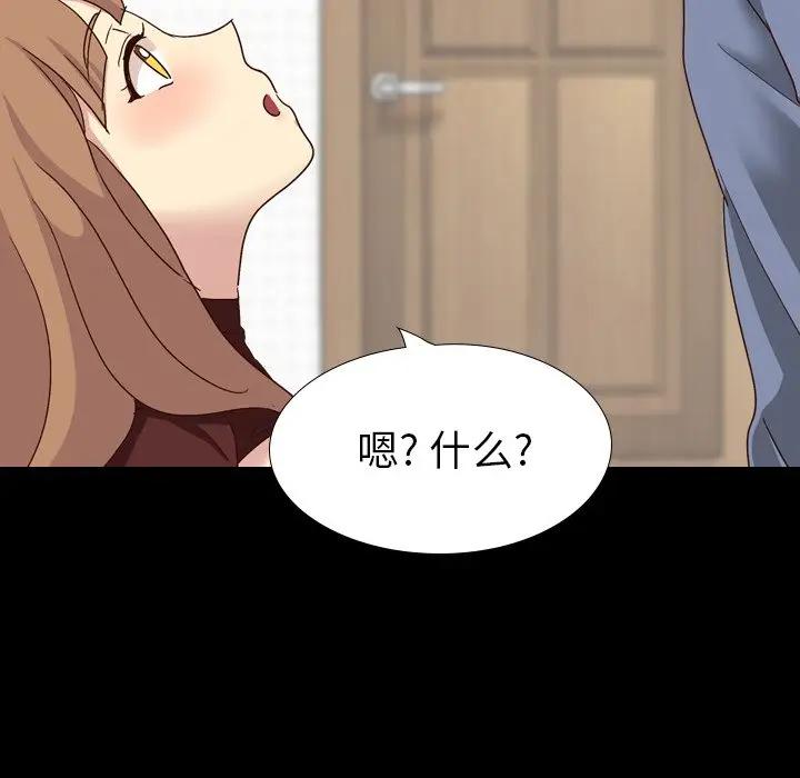 [韩国漫画] 毫无保留的她 爱情,巨乳大奶,女学生#[174P]-11