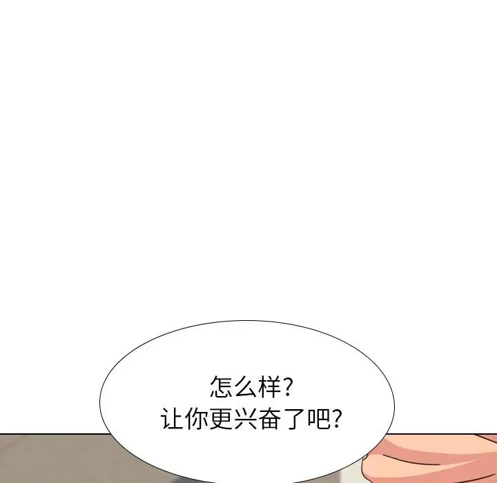 [韩国漫画] 毫无保留的她 爱情,巨乳大奶,女学生#[174P]-113