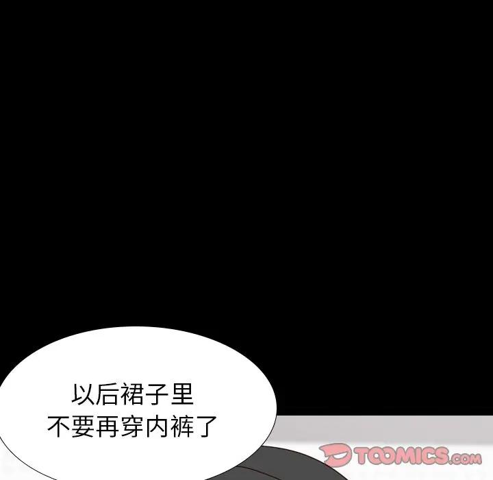 [韩国漫画] 毫无保留的她 爱情,巨乳大奶,女学生#[174P]-12