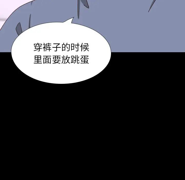 [韩国漫画] 毫无保留的她 爱情,巨乳大奶,女学生#[174P]-14