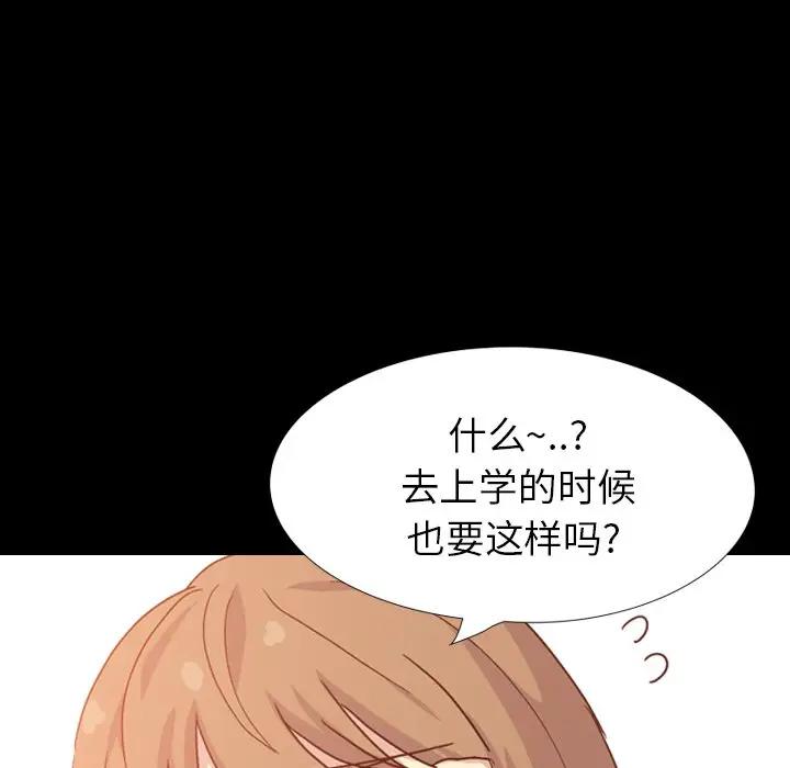 [韩国漫画] 毫无保留的她 爱情,巨乳大奶,女学生#[174P]-15