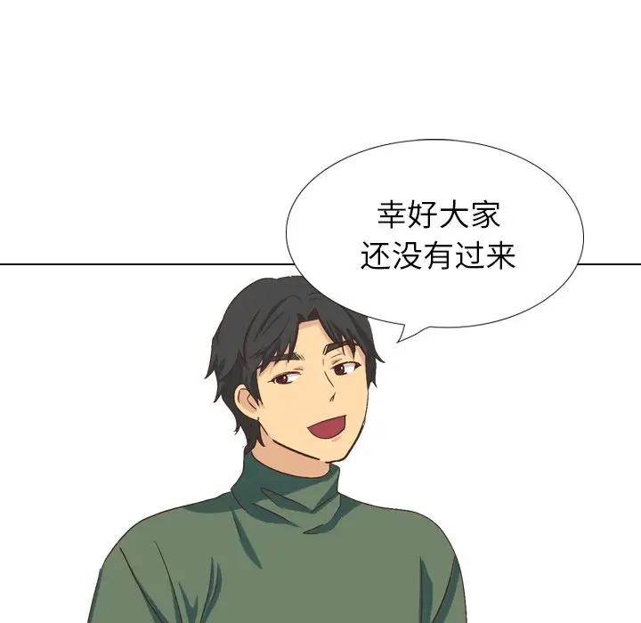[韩国漫画] 毫无保留的她 爱情,巨乳大奶,女学生#[174P]-164