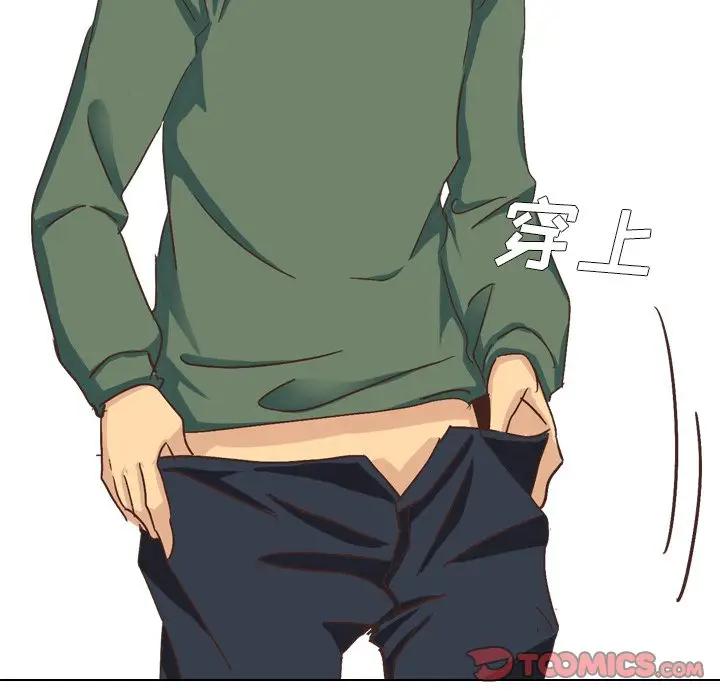 [韩国漫画] 毫无保留的她 爱情,巨乳大奶,女学生#[174P]-165