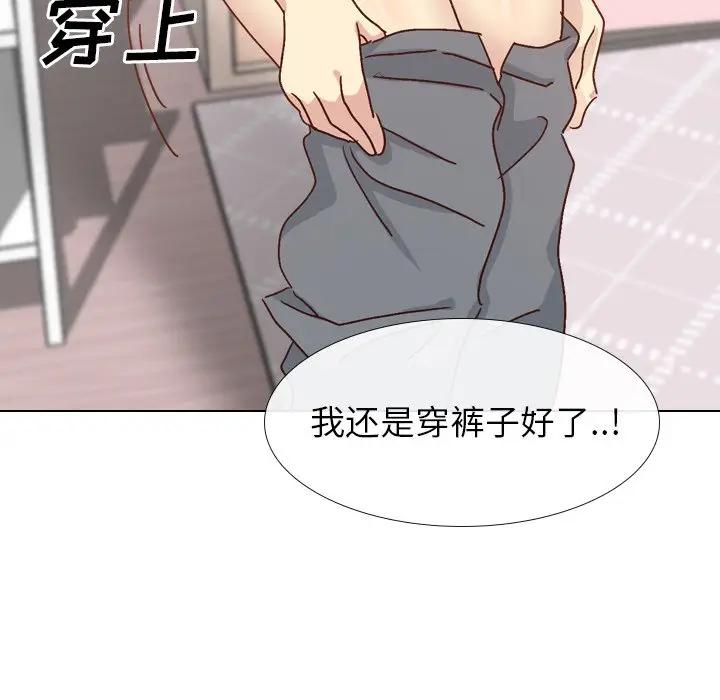 [韩国漫画] 毫无保留的她 爱情,巨乳大奶,女学生#[174P]-25
