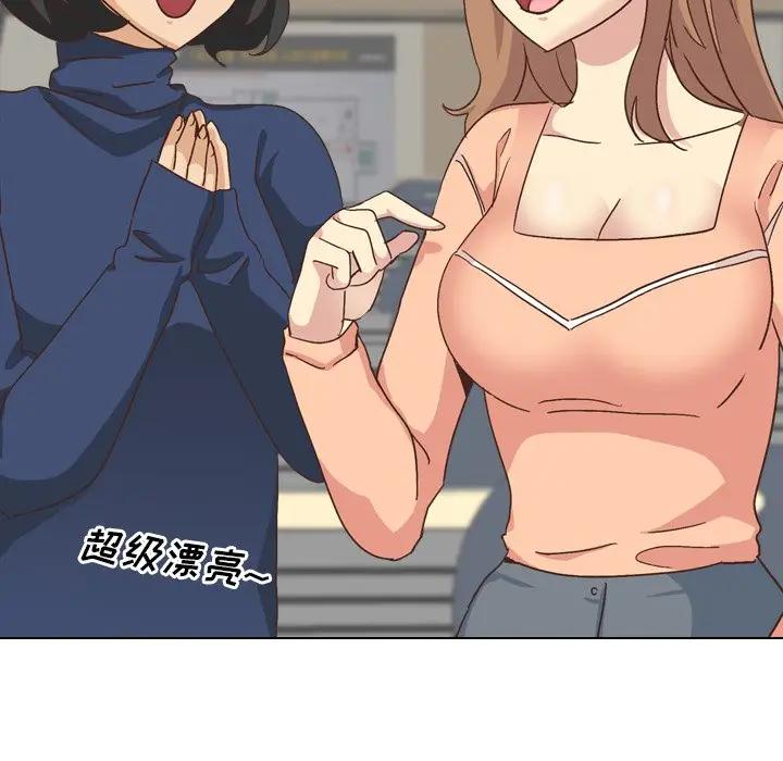 [韩国漫画] 毫无保留的她 爱情,巨乳大奶,女学生#[174P]-32