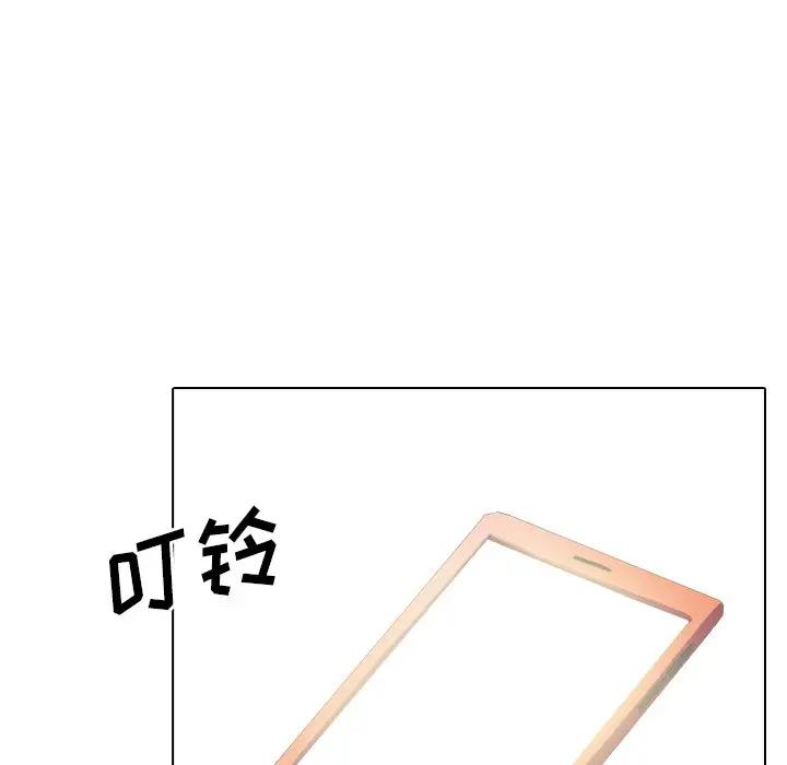 [韩国漫画] 毫无保留的她 爱情,巨乳大奶,女学生#[174P]-33