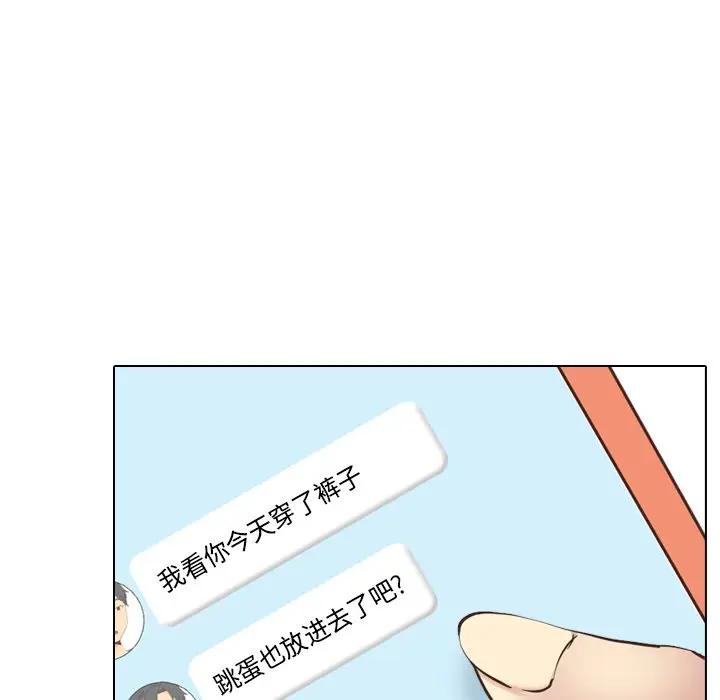 [韩国漫画] 毫无保留的她 爱情,巨乳大奶,女学生#[174P]-35