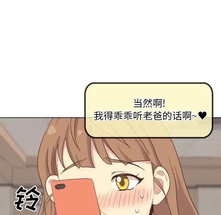 [韩国漫画] 毫无保留的她 爱情,巨乳大奶,女学生#[174P]-37