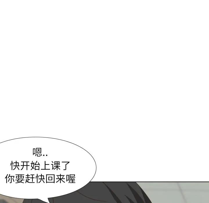 [韩国漫画] 毫无保留的她 爱情,巨乳大奶,女学生#[174P]-47