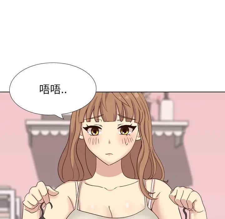 [韩国漫画] 毫无保留的她 爱情,巨乳大奶,女学生#[174P]-6
