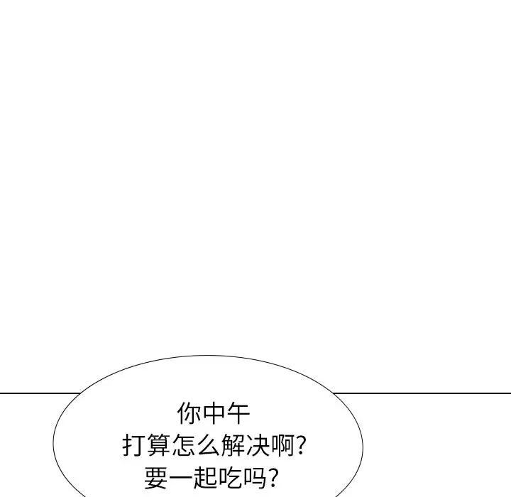 [韩国漫画] 毫无保留的她 爱情,巨乳大奶,女学生#[174P]-81