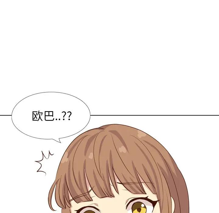 [韩国漫画] 毫无保留的她 爱情,巨乳大奶,女学生#[195P]-105
