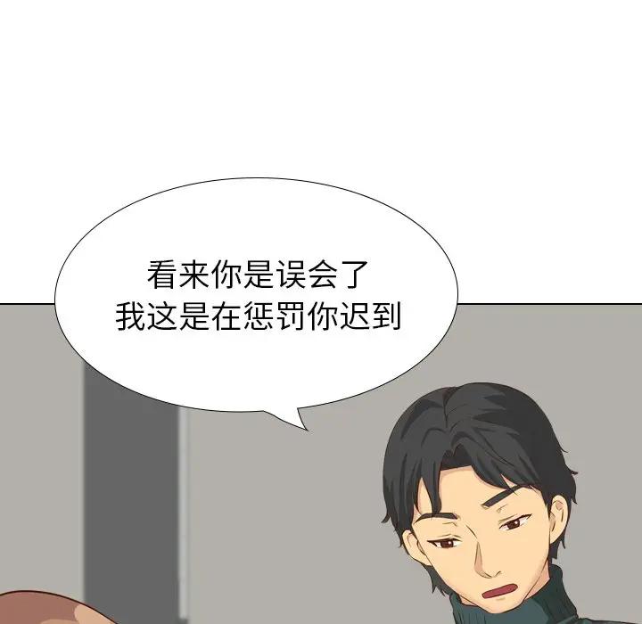 [韩国漫画] 毫无保留的她 爱情,巨乳大奶,女学生#[195P]-109