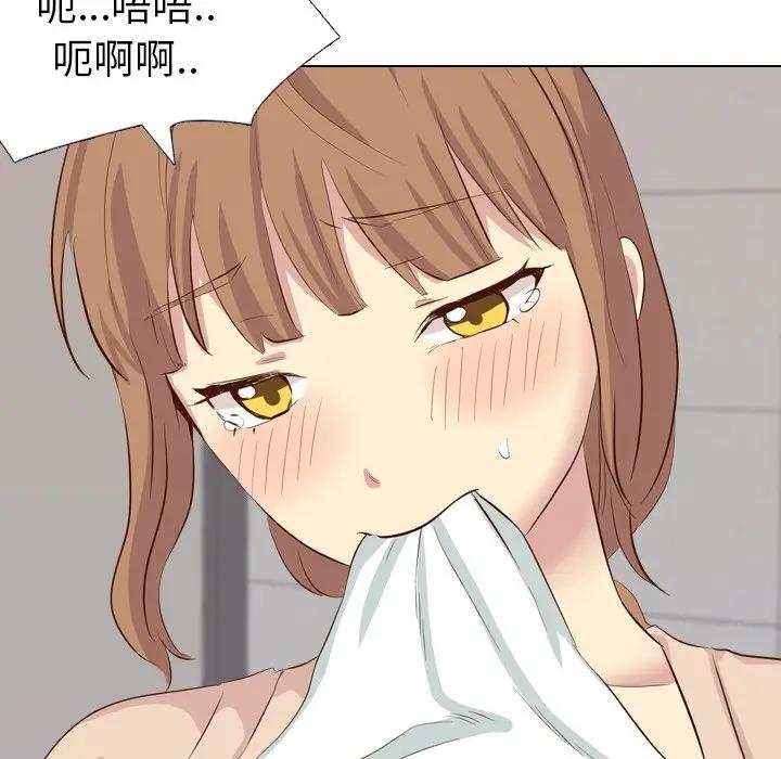 [韩国漫画] 毫无保留的她 爱情,巨乳大奶,女学生#[195P]-133