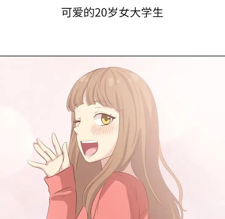 [韩国漫画] 毫无保留的她 爱情,巨乳大奶,女学生#[195P]-139