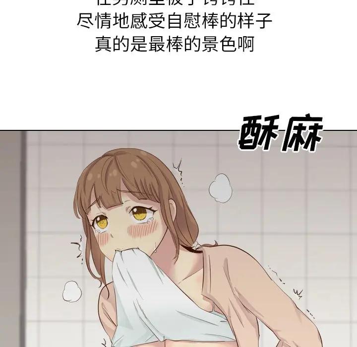 [韩国漫画] 毫无保留的她 爱情,巨乳大奶,女学生#[195P]-144