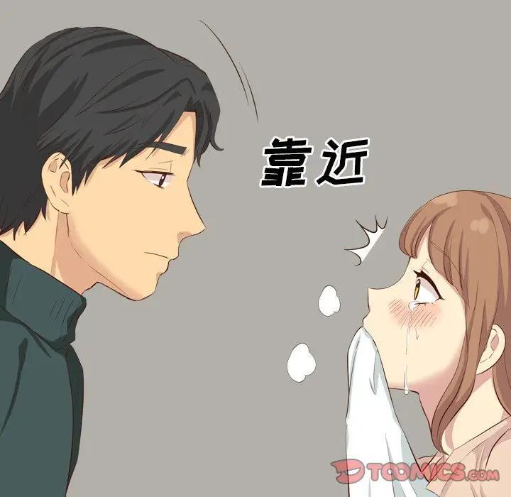 [韩国漫画] 毫无保留的她 爱情,巨乳大奶,女学生#[195P]-148