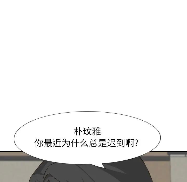 [韩国漫画] 毫无保留的她 爱情,巨乳大奶,女学生#[195P]-15