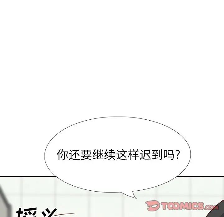 [韩国漫画] 毫无保留的她 爱情,巨乳大奶,女学生#[195P]-156