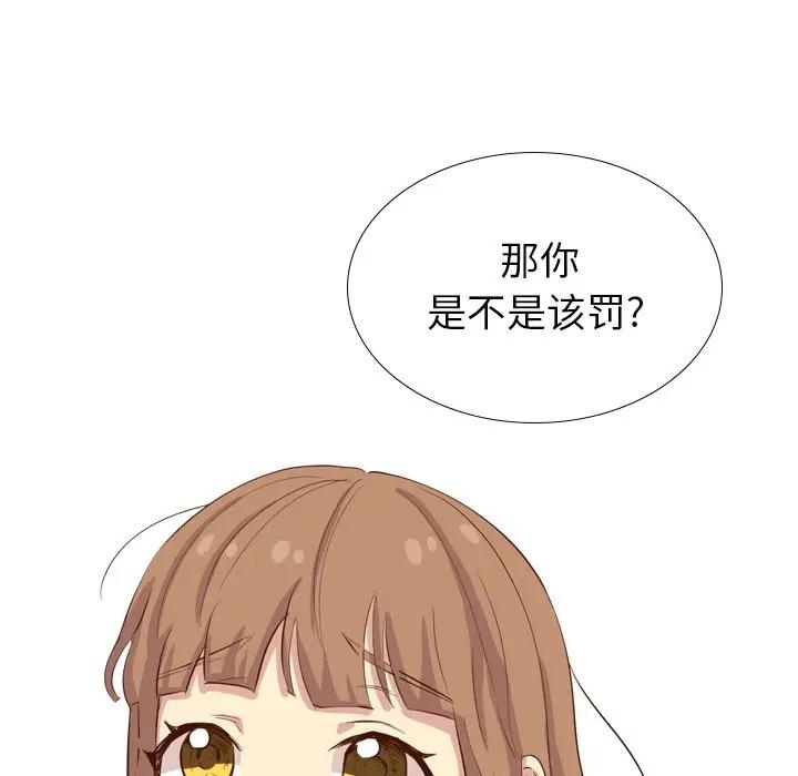[韩国漫画] 毫无保留的她 爱情,巨乳大奶,女学生#[195P]-159