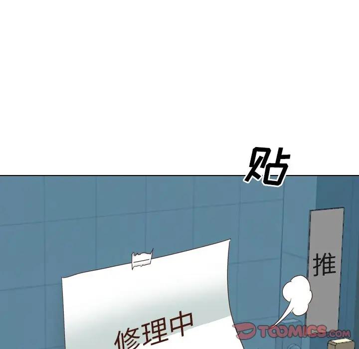 [韩国漫画] 毫无保留的她 爱情,巨乳大奶,女学生#[195P]-172