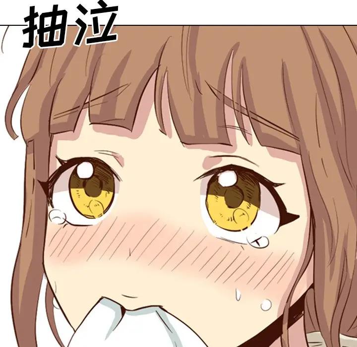 [韩国漫画] 毫无保留的她 爱情,巨乳大奶,女学生#[195P]-175