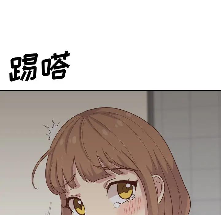 [韩国漫画] 毫无保留的她 爱情,巨乳大奶,女学生#[195P]-187