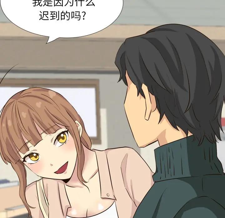 [韩国漫画] 毫无保留的她 爱情,巨乳大奶,女学生#[195P]-23