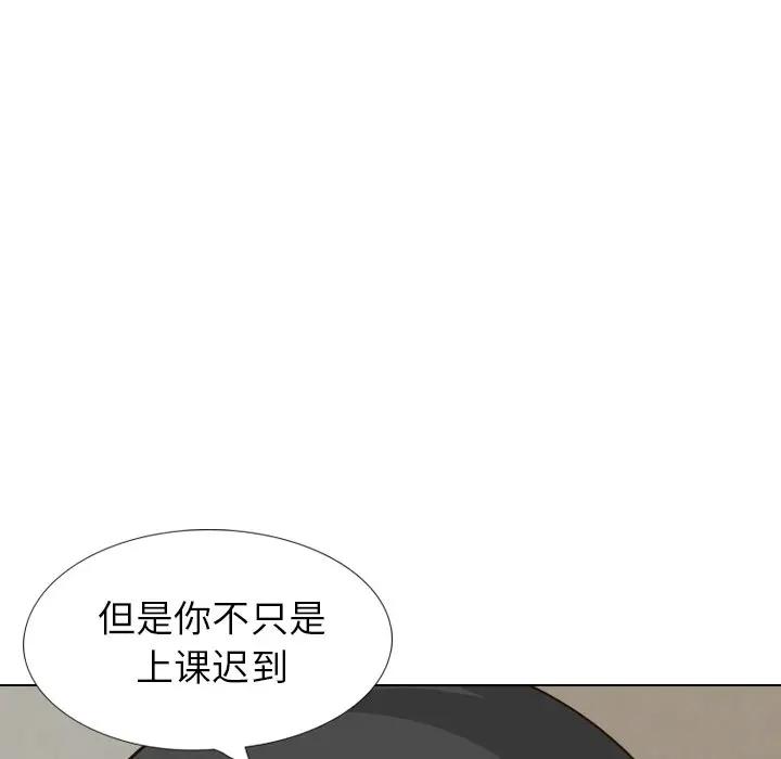 [韩国漫画] 毫无保留的她 爱情,巨乳大奶,女学生#[195P]-29