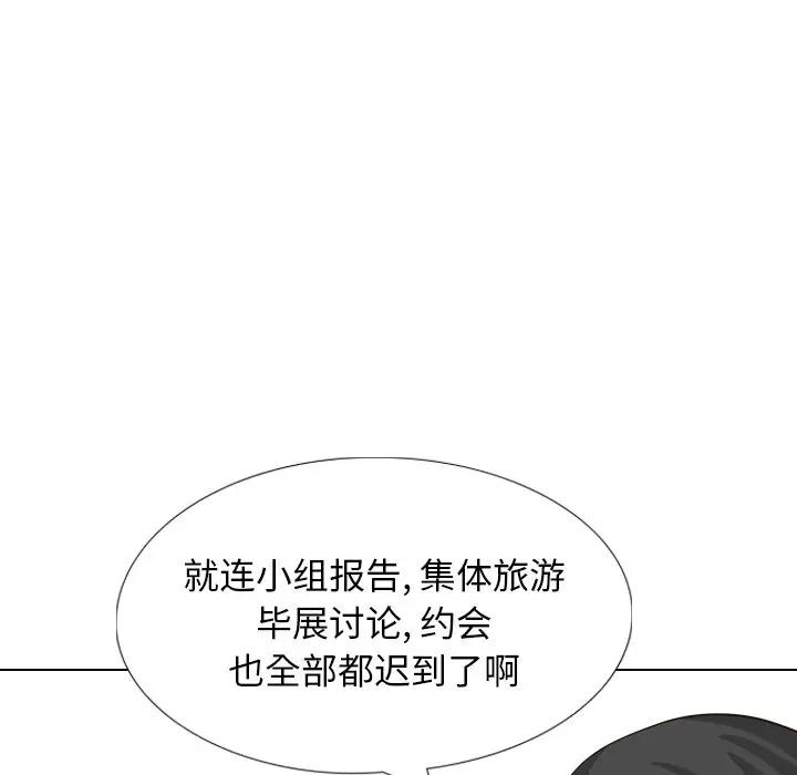 [韩国漫画] 毫无保留的她 爱情,巨乳大奶,女学生#[195P]-32
