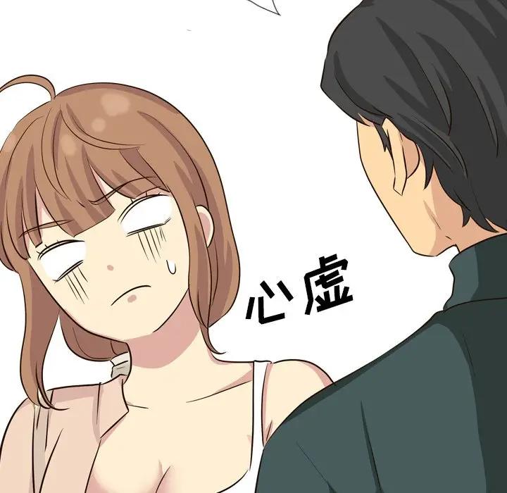 [韩国漫画] 毫无保留的她 爱情,巨乳大奶,女学生#[195P]-33