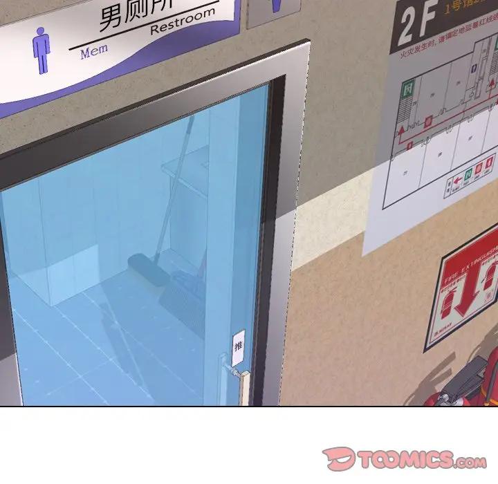 [韩国漫画] 毫无保留的她 爱情,巨乳大奶,女学生#[195P]-44