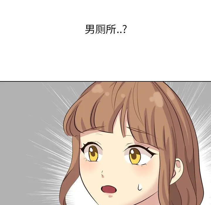 [韩国漫画] 毫无保留的她 爱情,巨乳大奶,女学生#[195P]-46