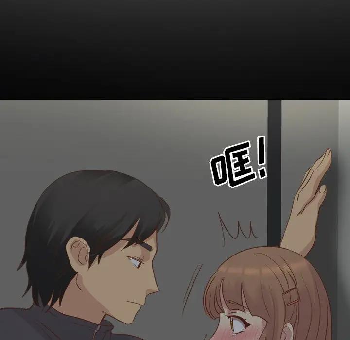 [韩国漫画] 毫无保留的她 爱情,巨乳大奶,女学生#[195P]-50