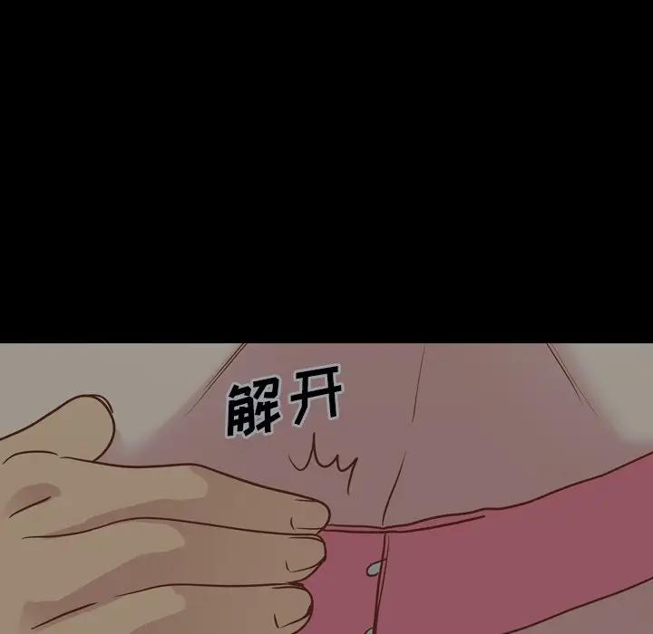 [韩国漫画] 毫无保留的她 爱情,巨乳大奶,女学生#[195P]-54