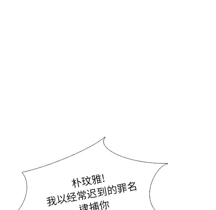 [韩国漫画] 毫无保留的她 爱情,巨乳大奶,女学生#[195P]-73